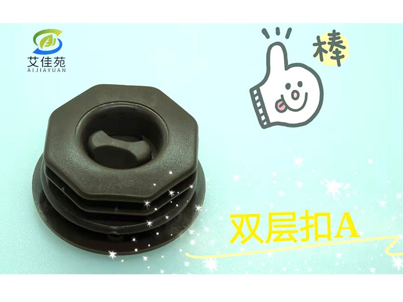 車飾配件